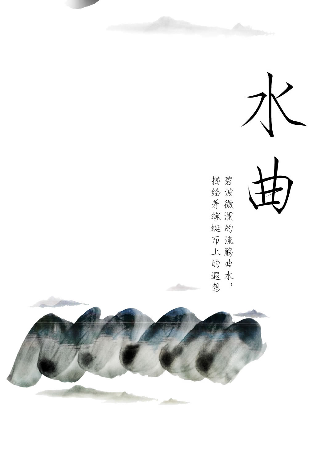 沙巴