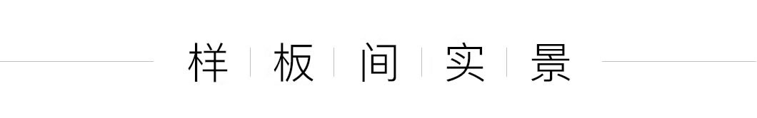 沙巴