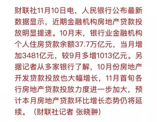 沙巴