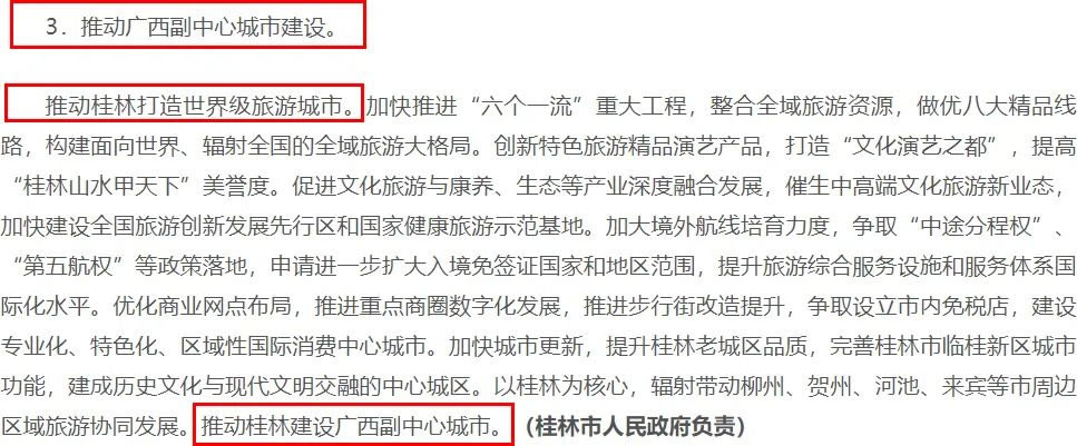沙巴