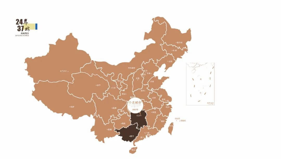 沙巴