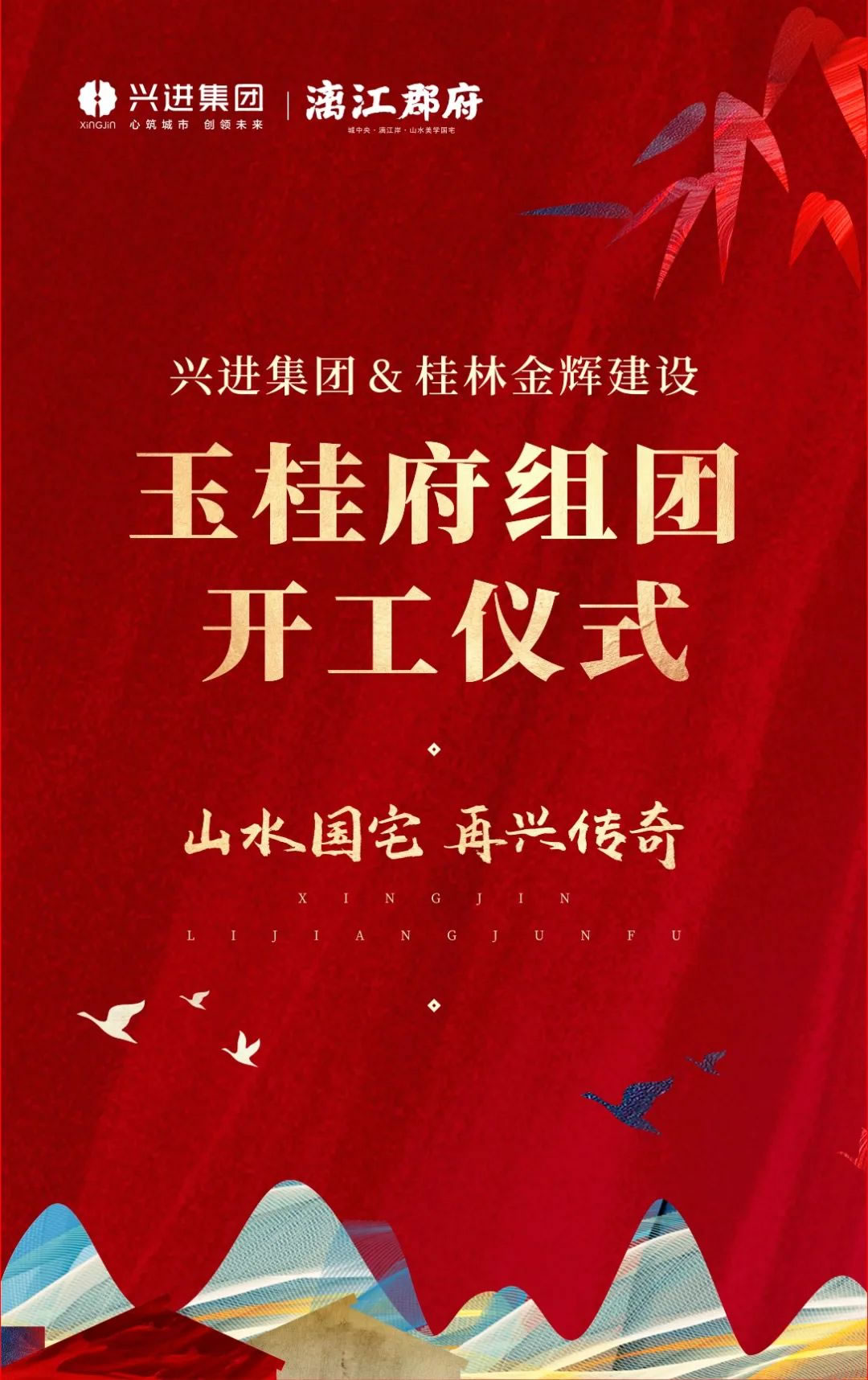 沙巴