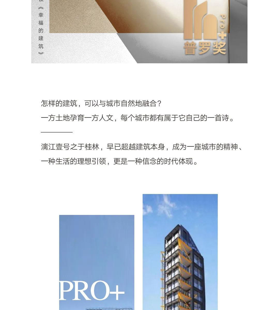 沙巴