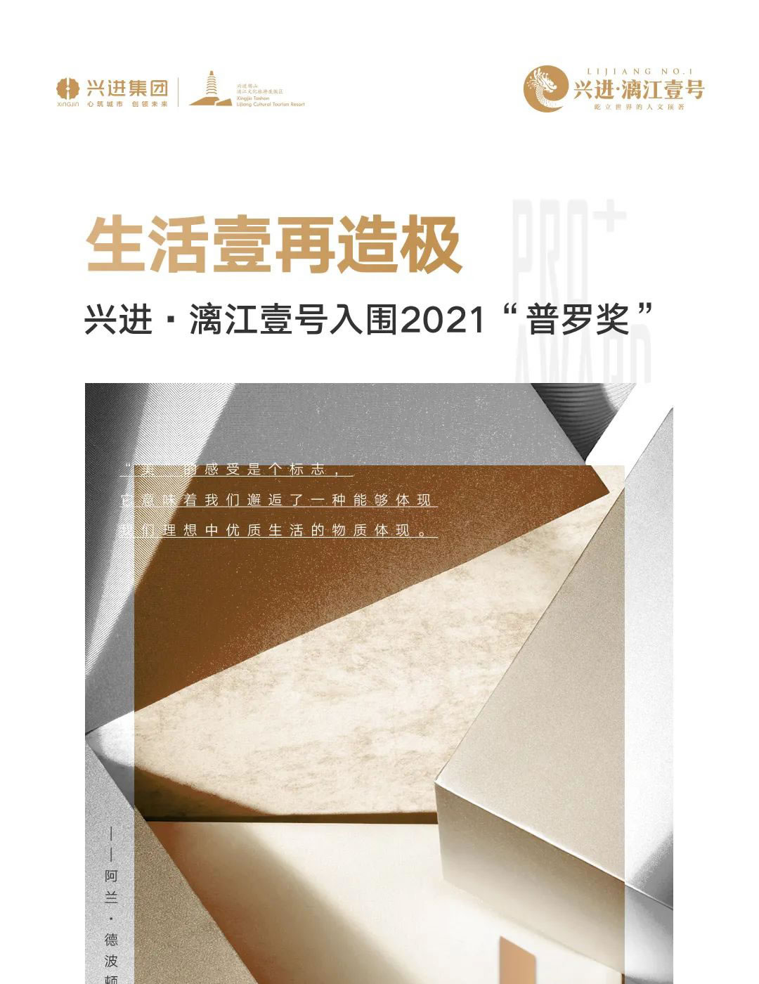 沙巴