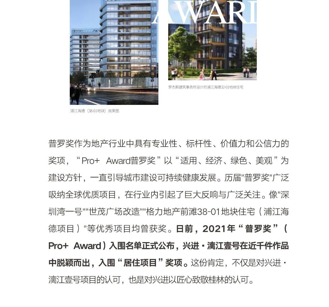 沙巴