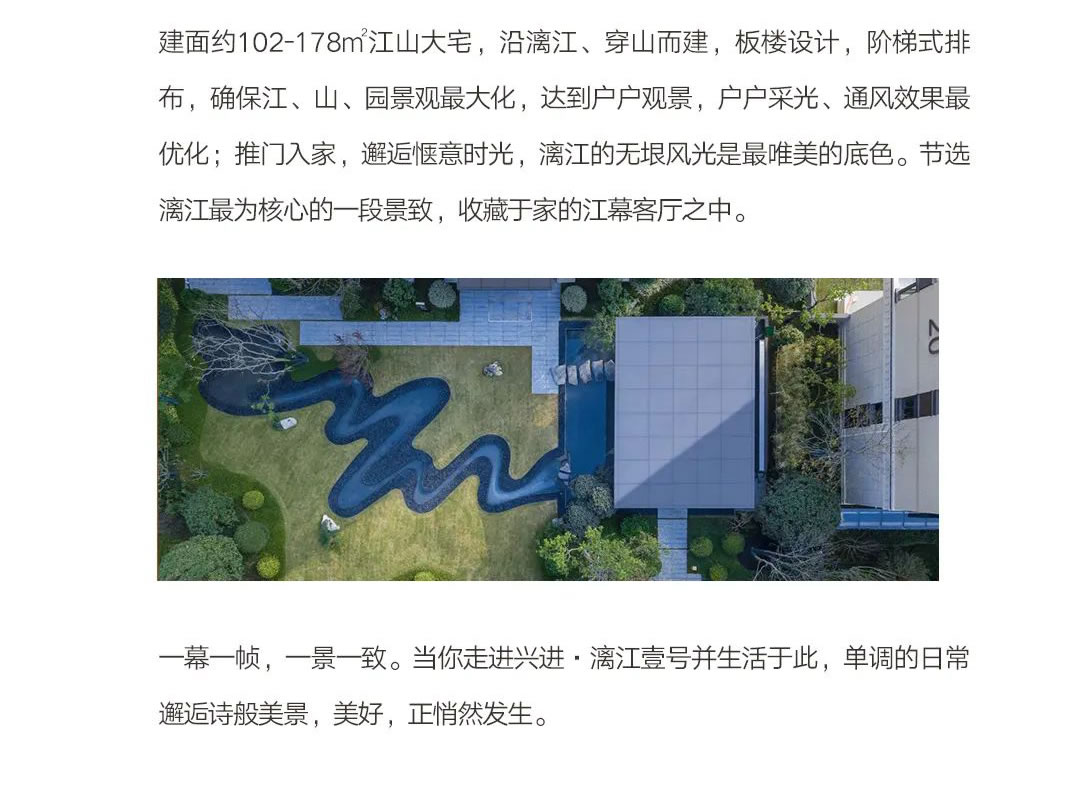 沙巴