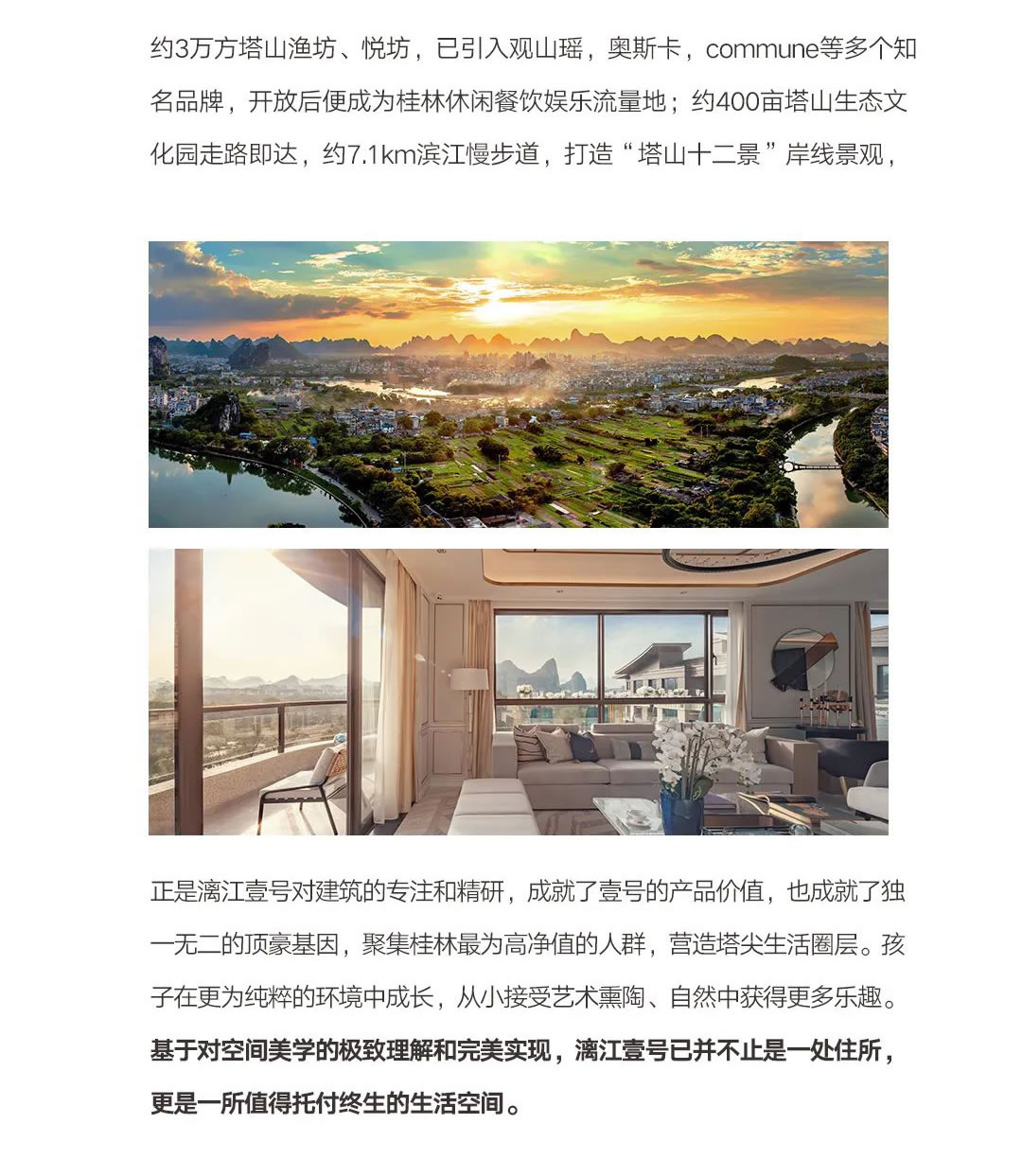 沙巴