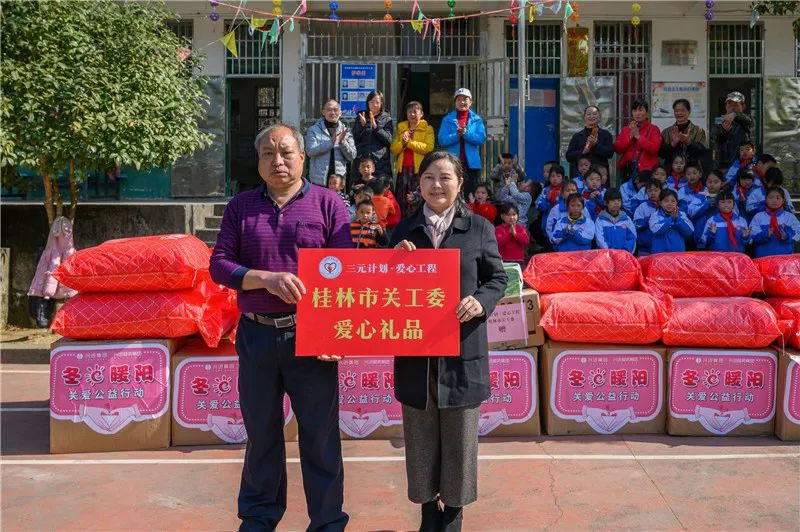 沙巴