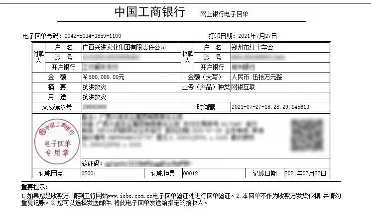 沙巴