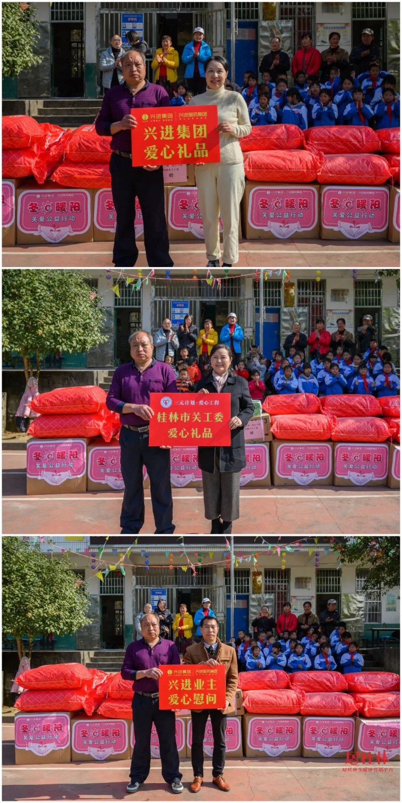 沙巴