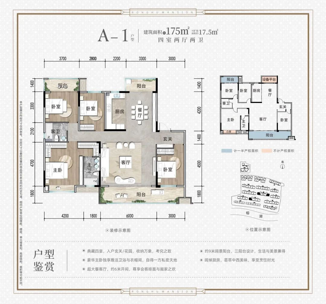 沙巴