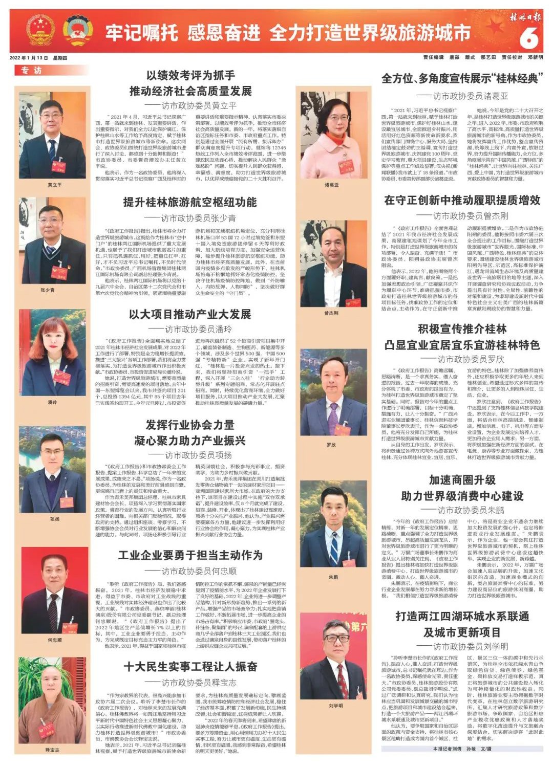 沙巴