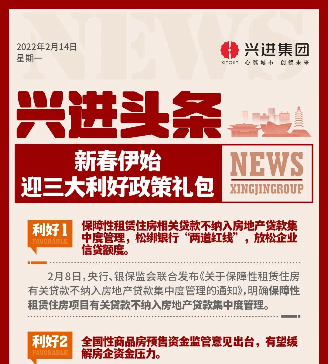 沙巴