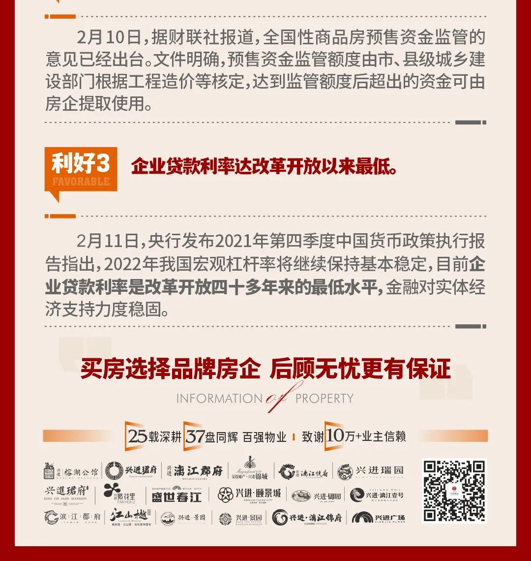 沙巴