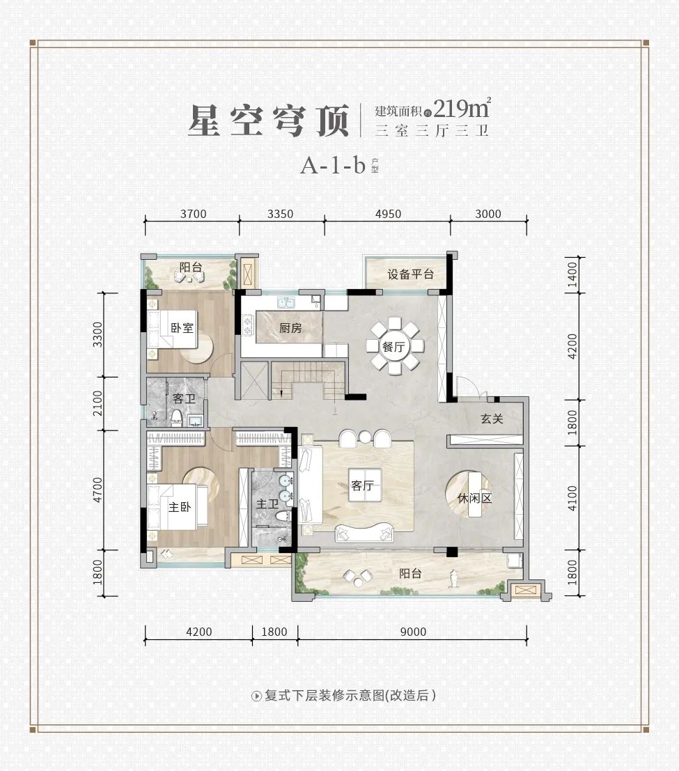 沙巴