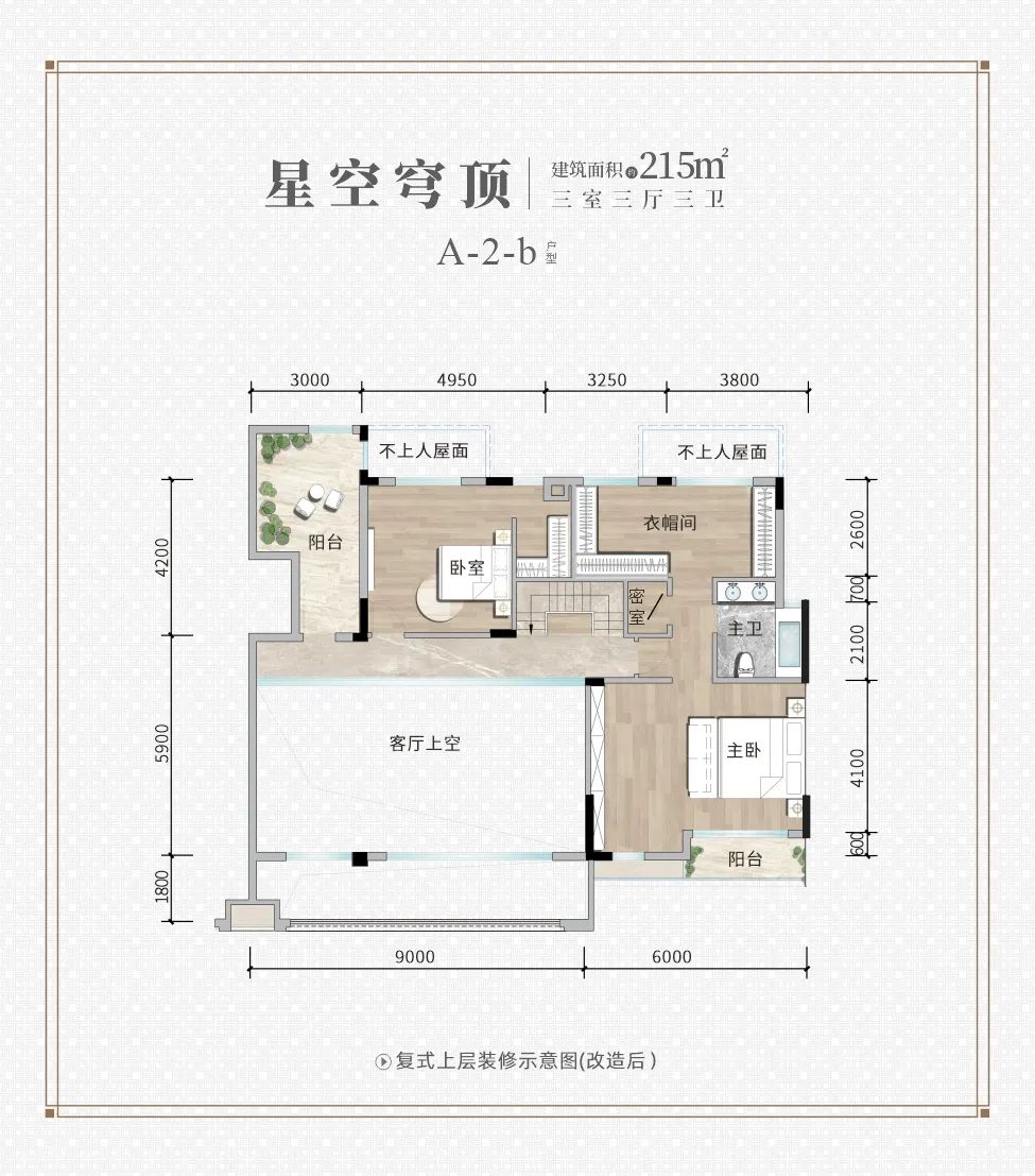 沙巴