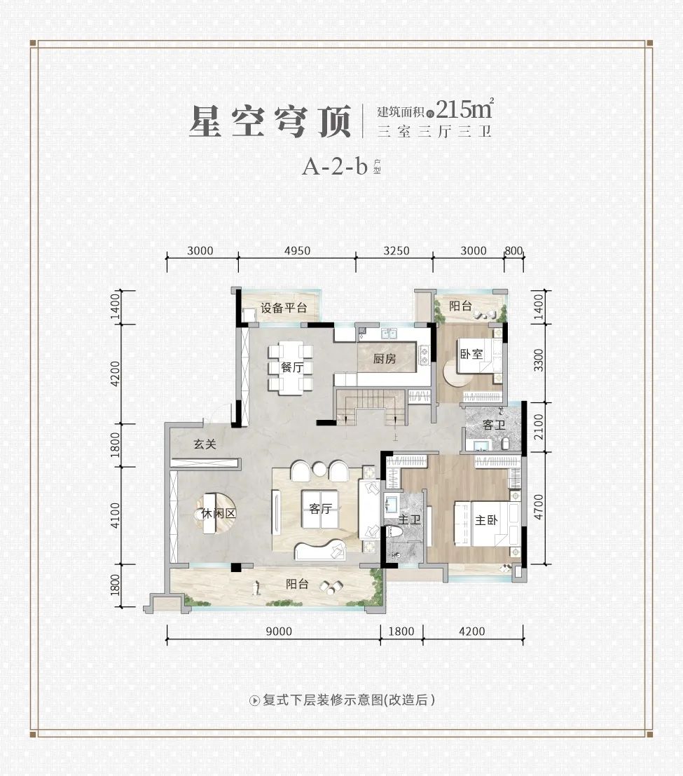 沙巴