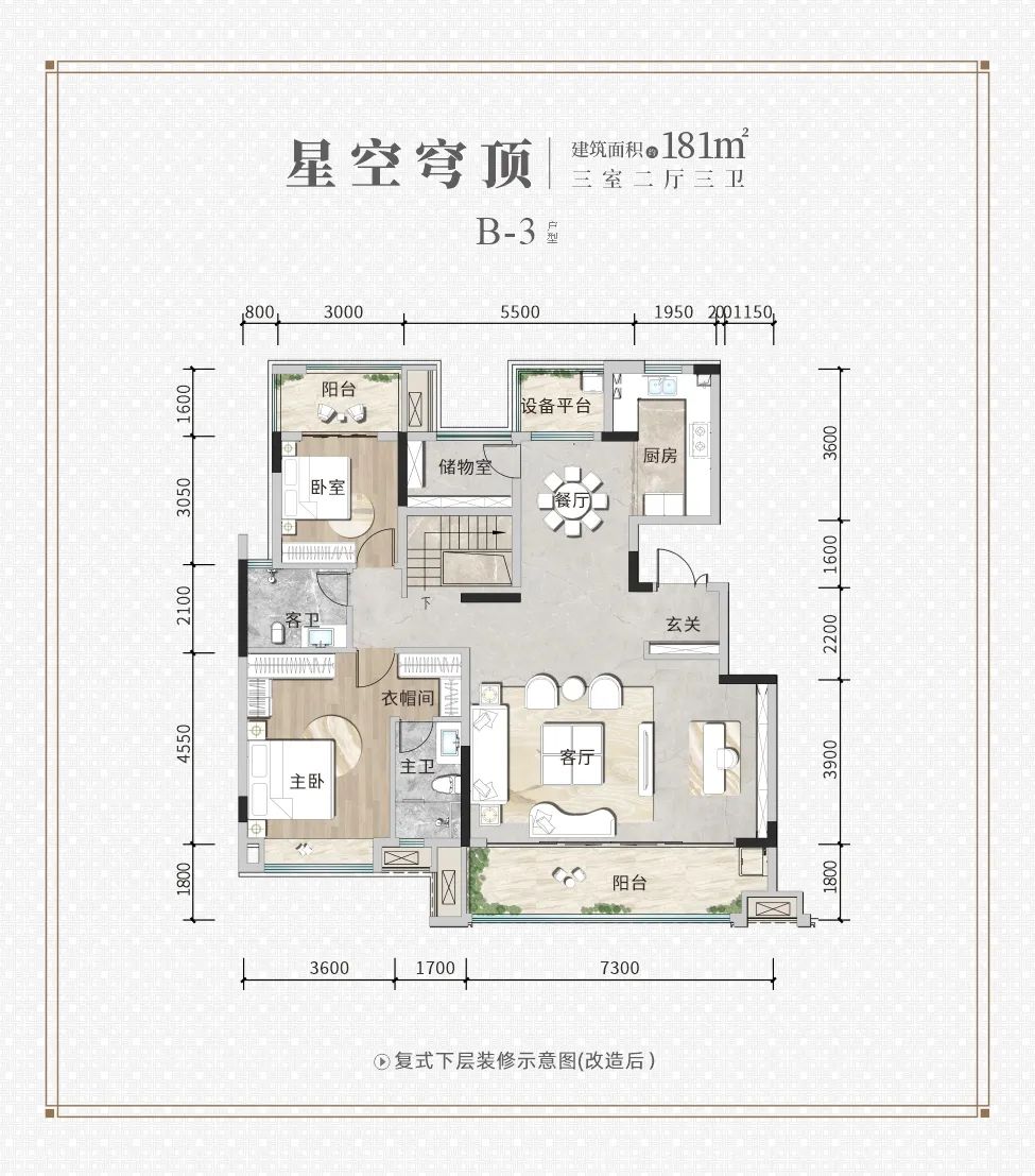 沙巴