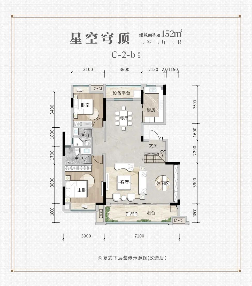 沙巴
