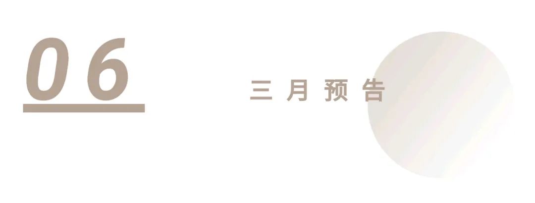沙巴