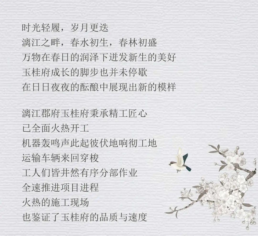 沙巴