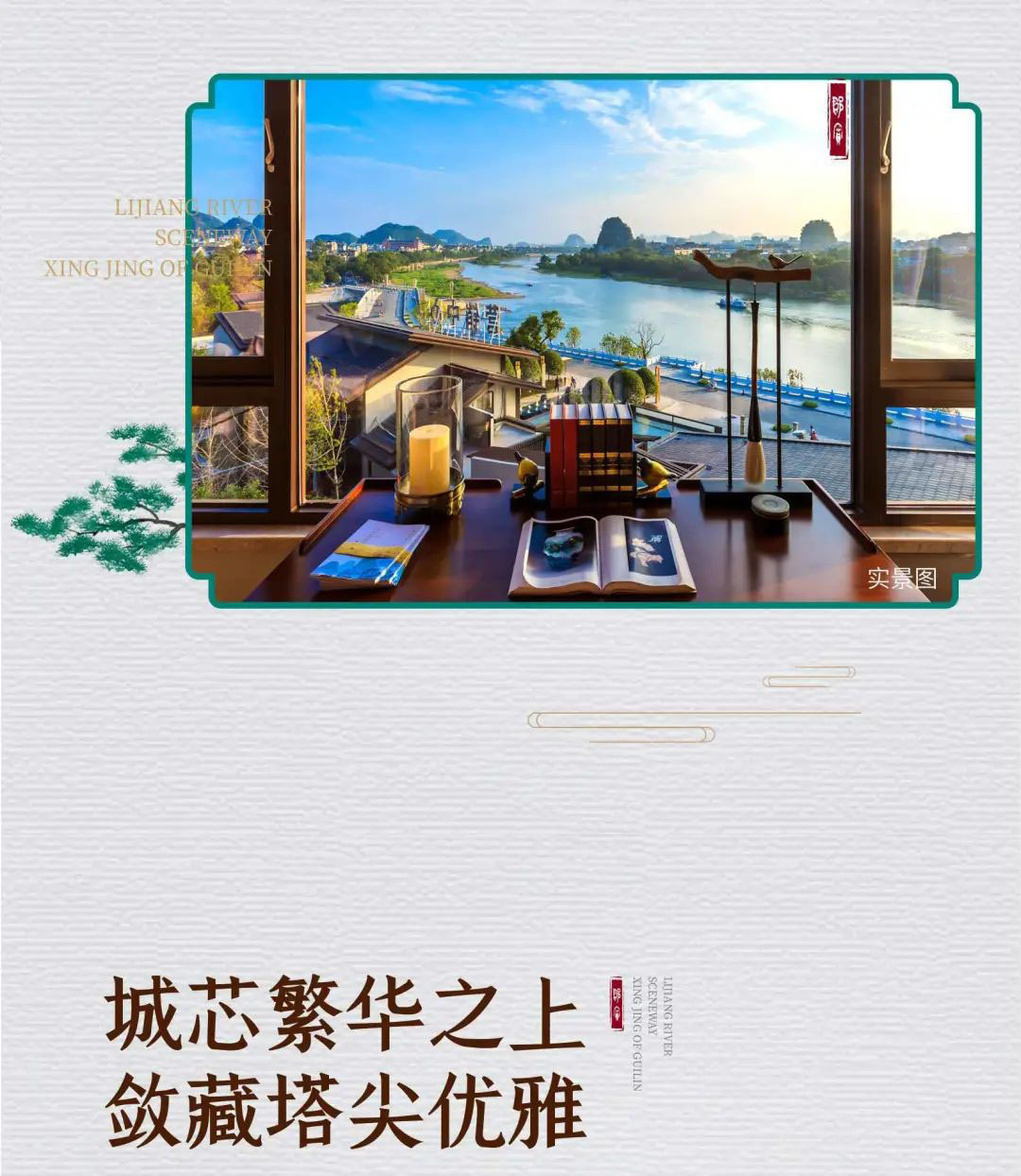 沙巴