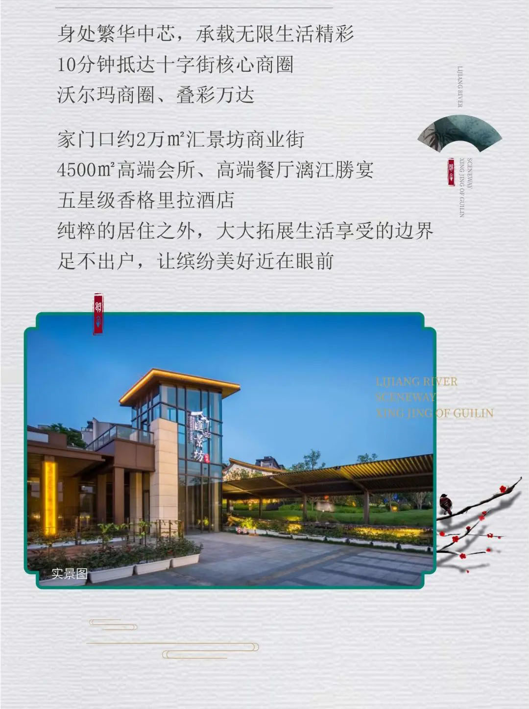 沙巴