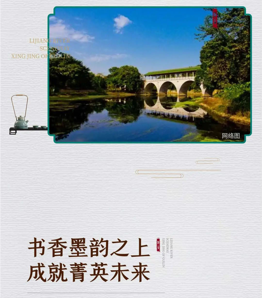 沙巴