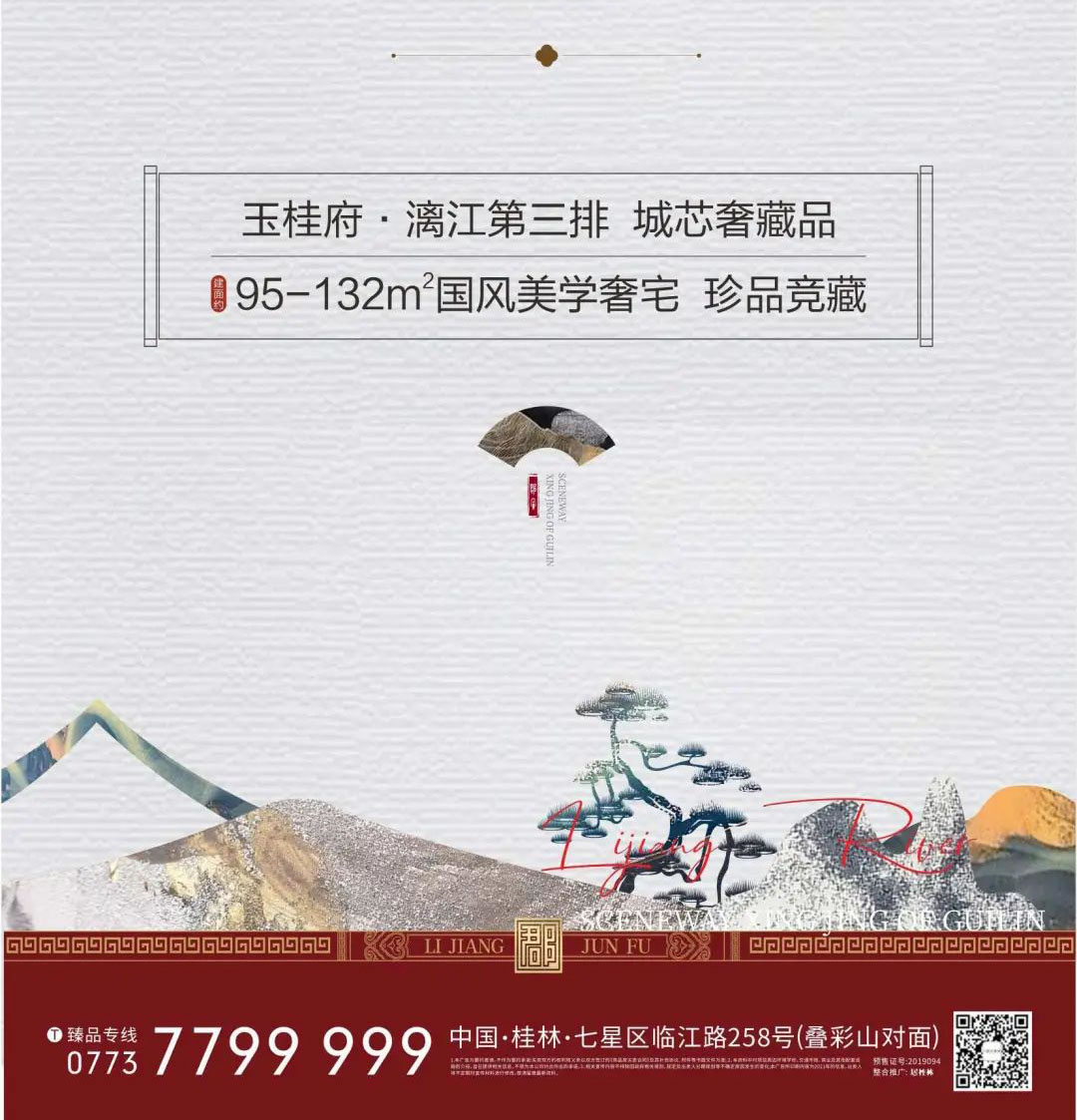 沙巴