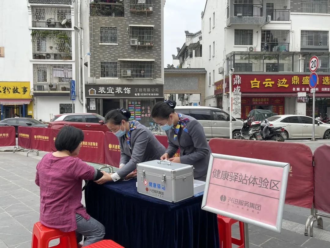 沙巴