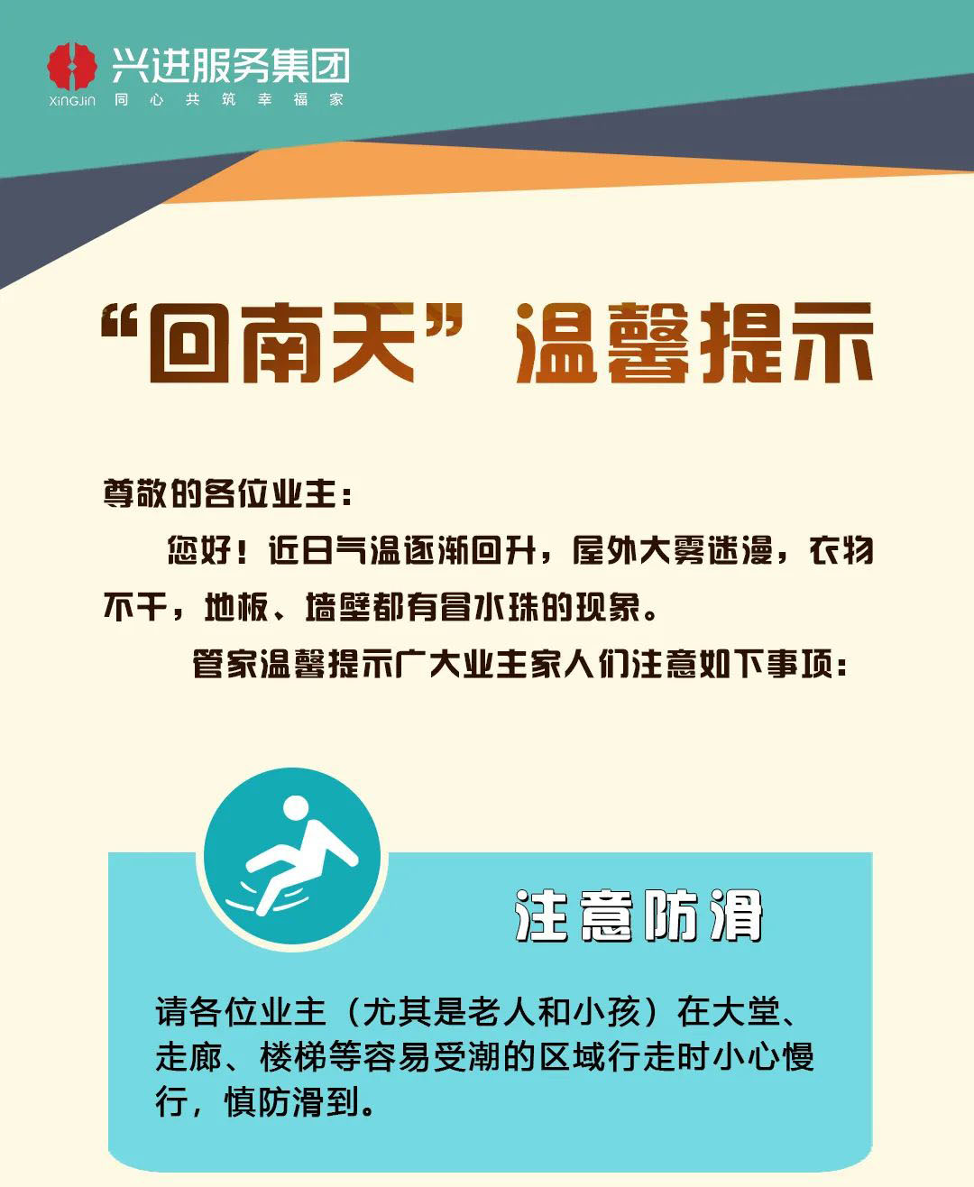 沙巴