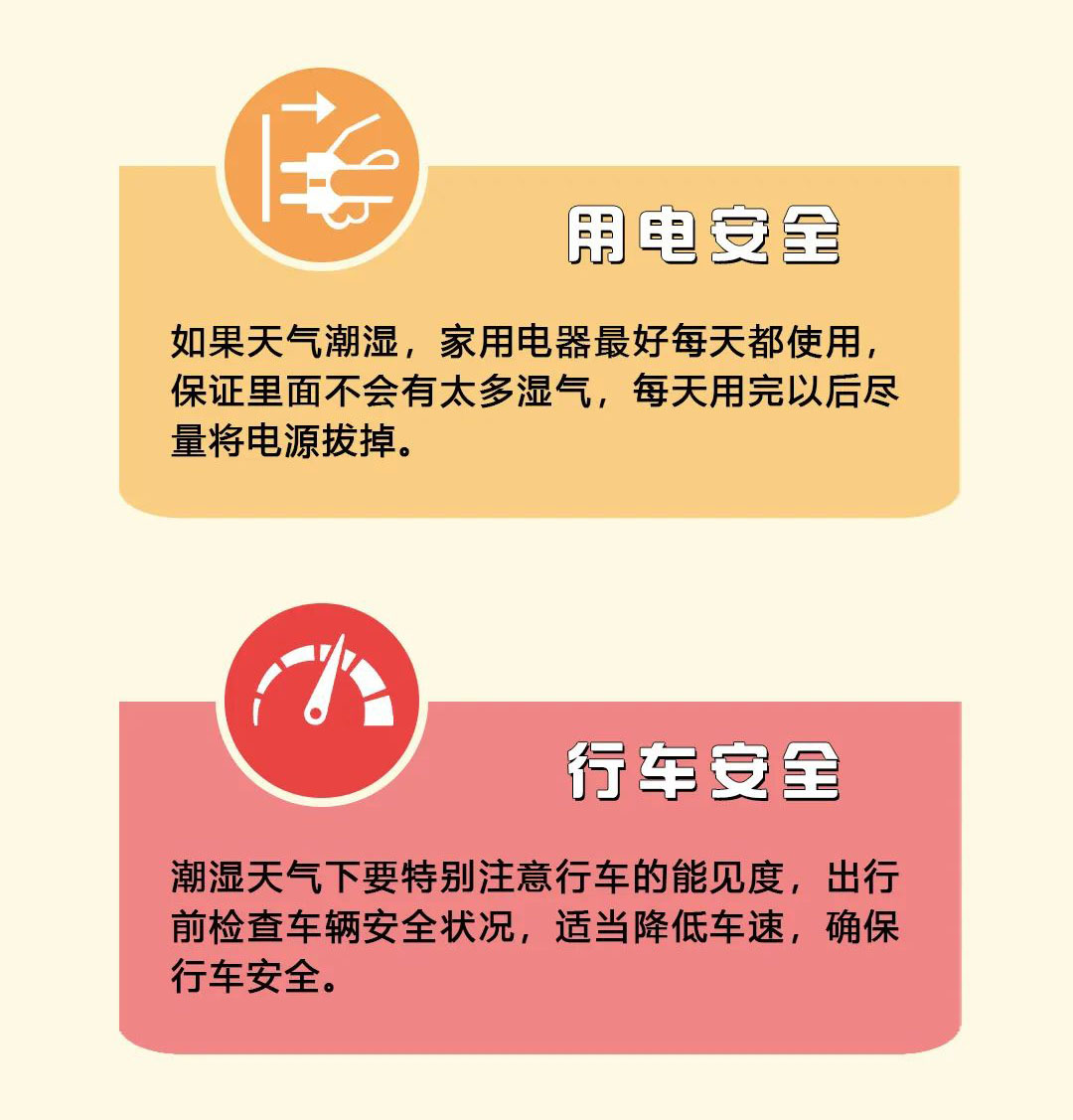 沙巴