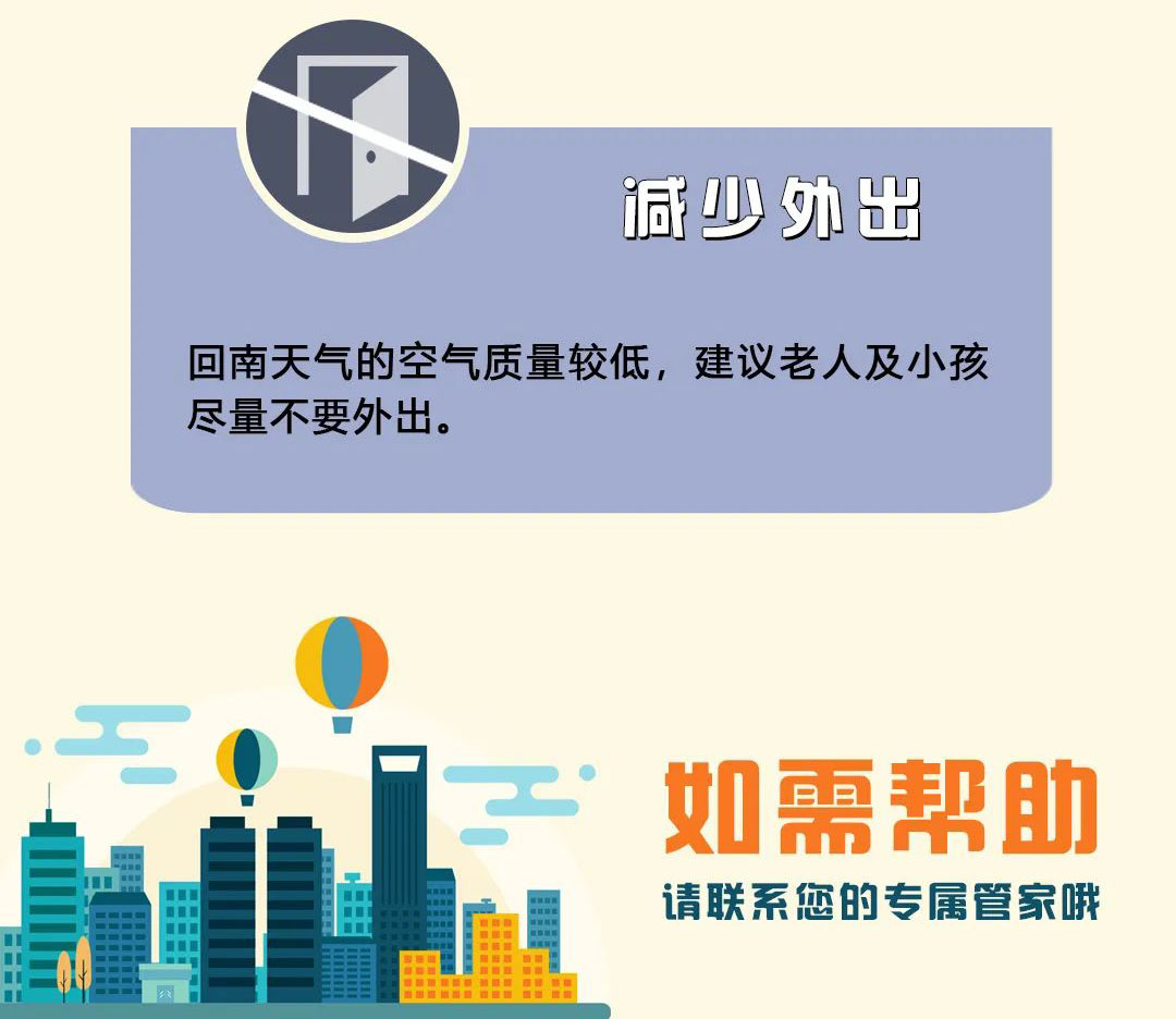 沙巴
