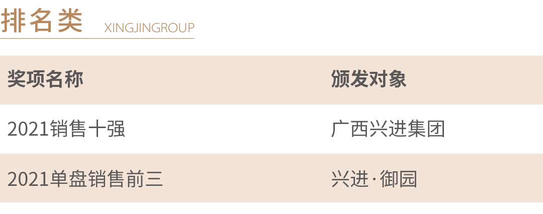 沙巴