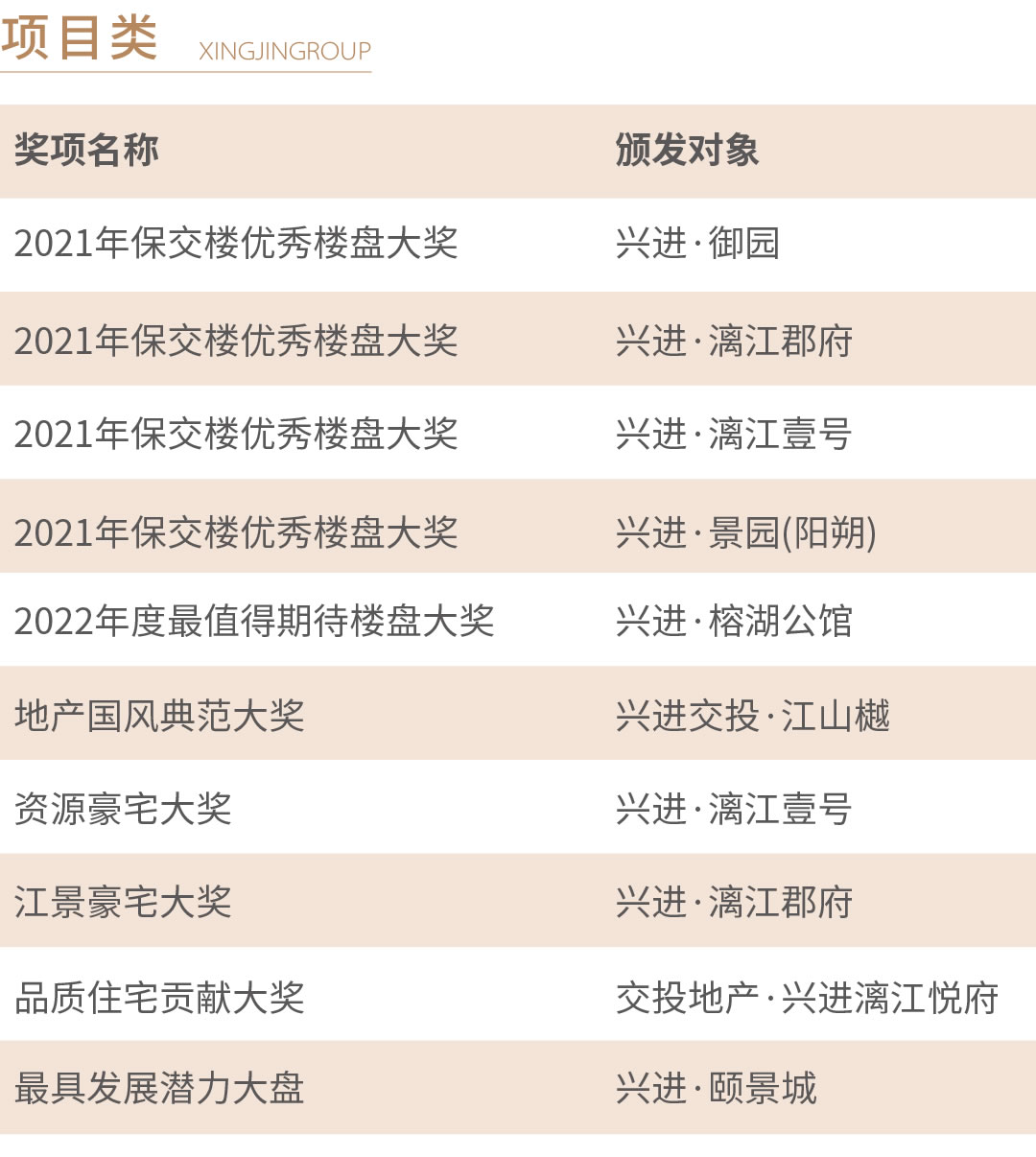 沙巴