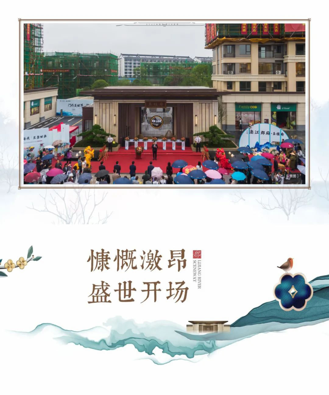 沙巴