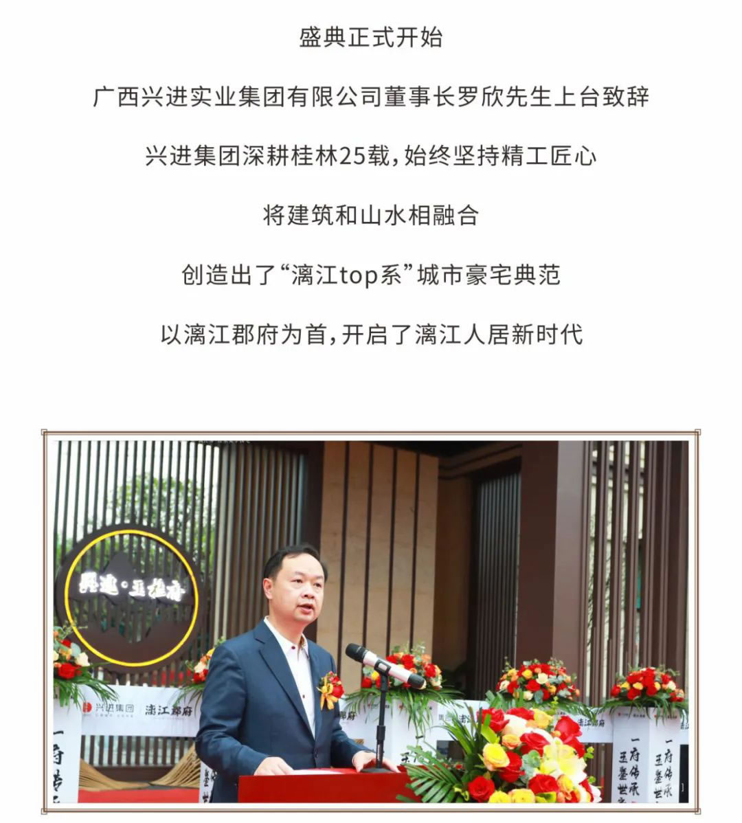 沙巴