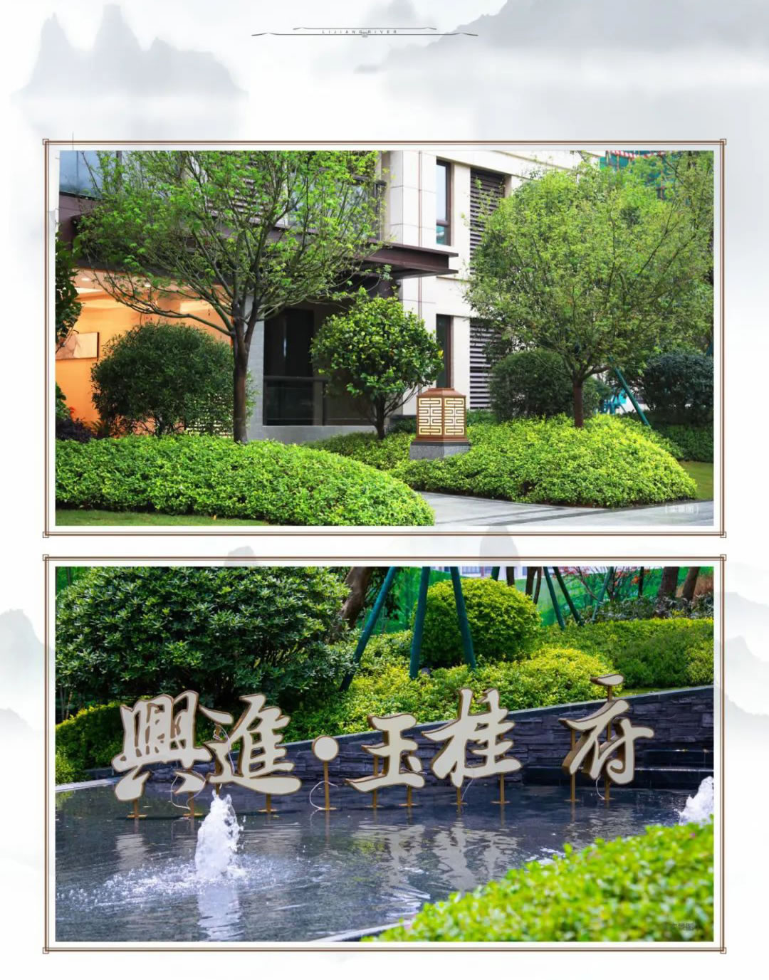 沙巴