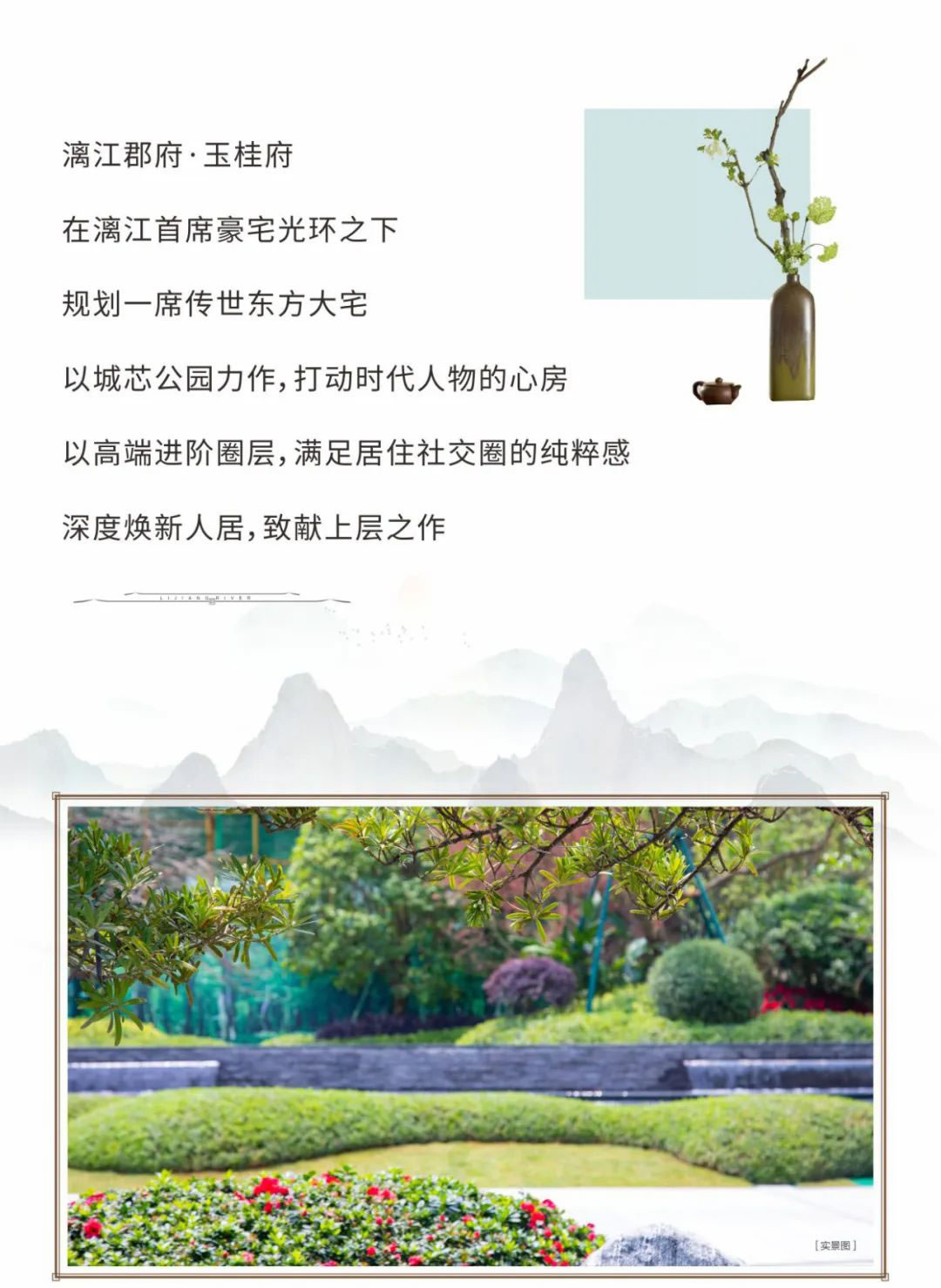 沙巴