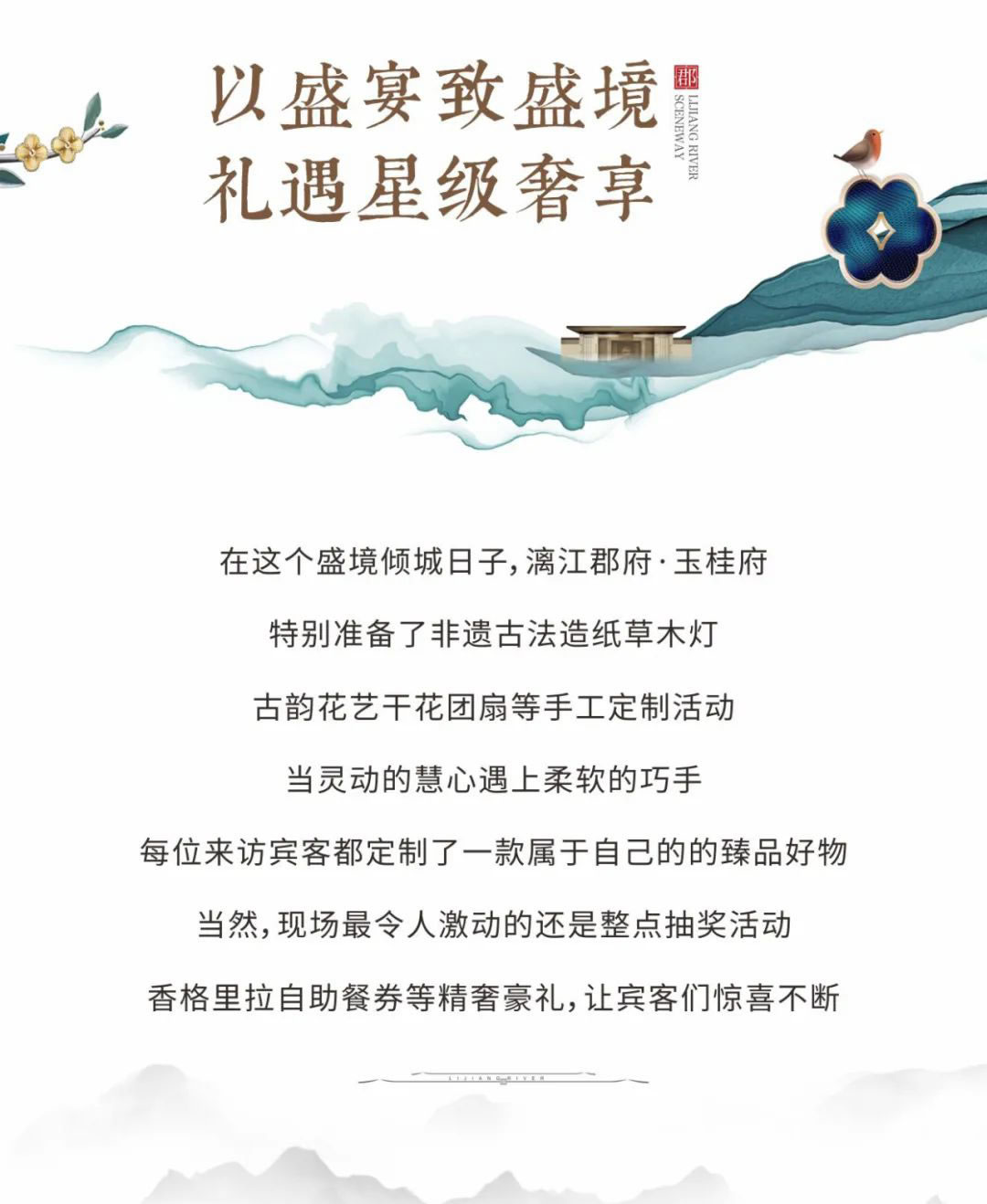 沙巴