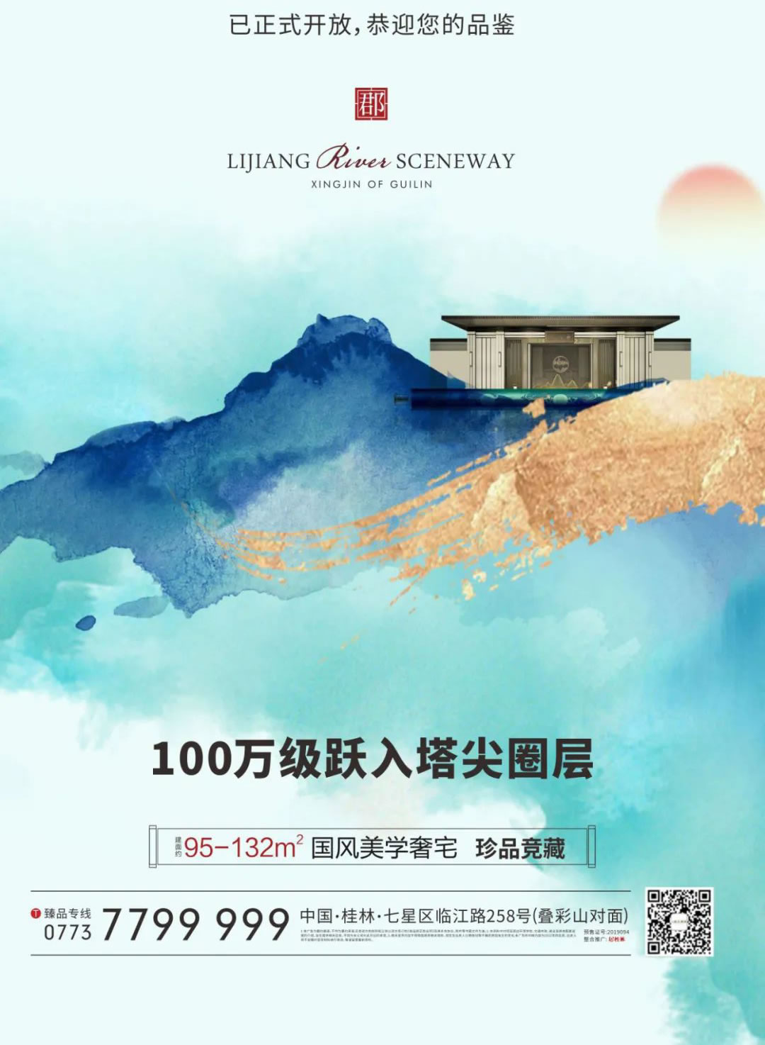沙巴