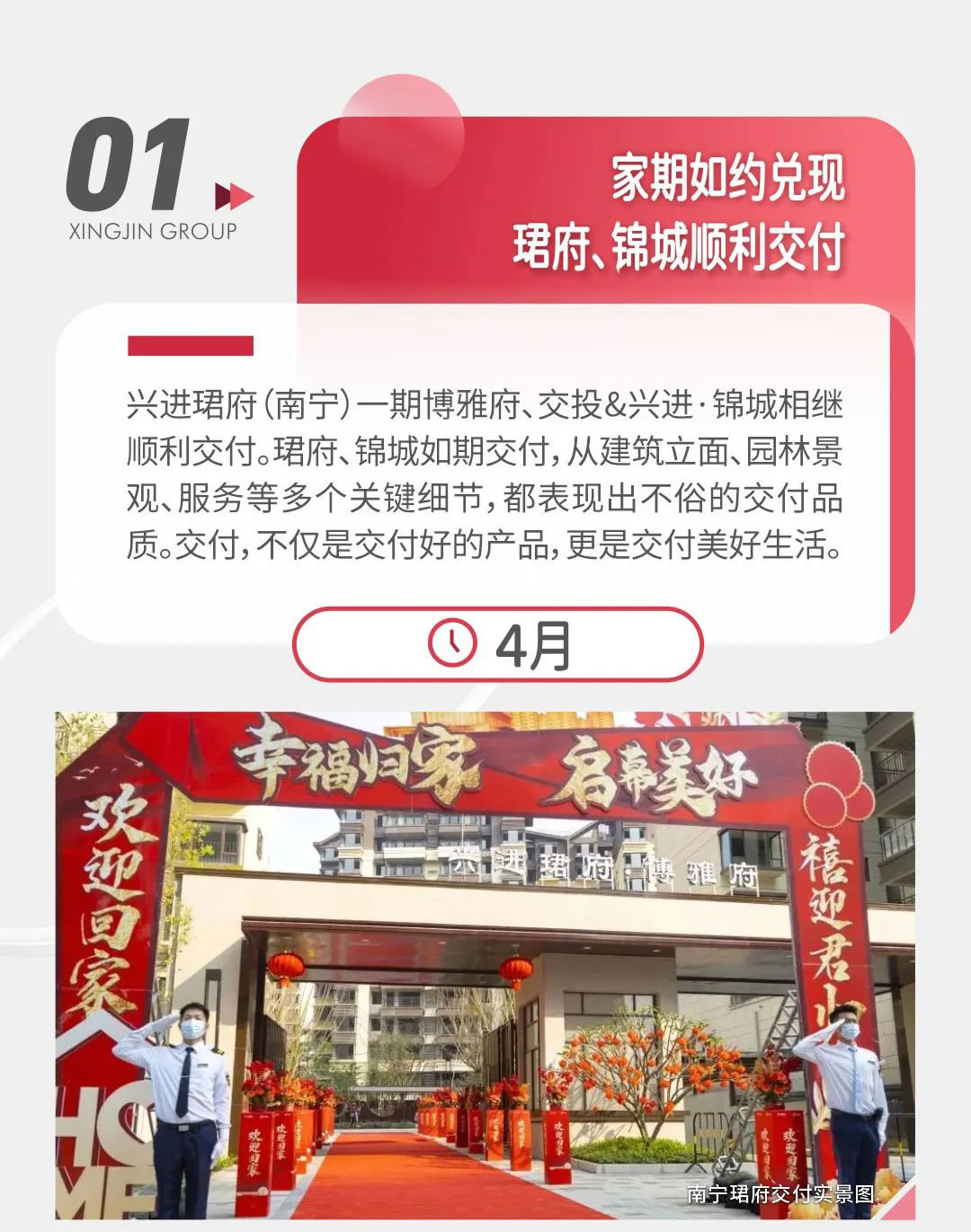 沙巴