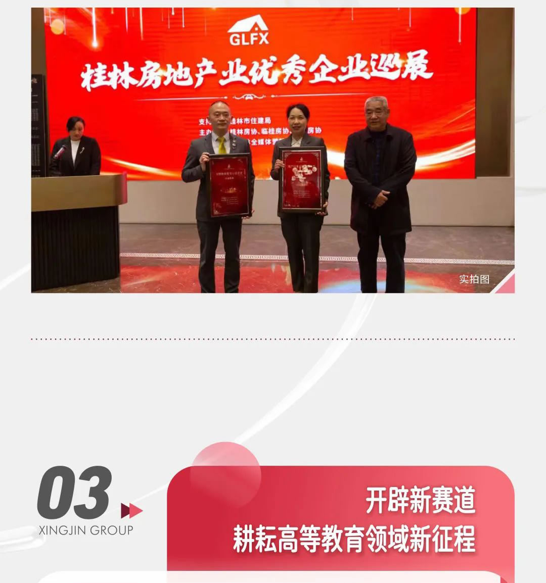 沙巴