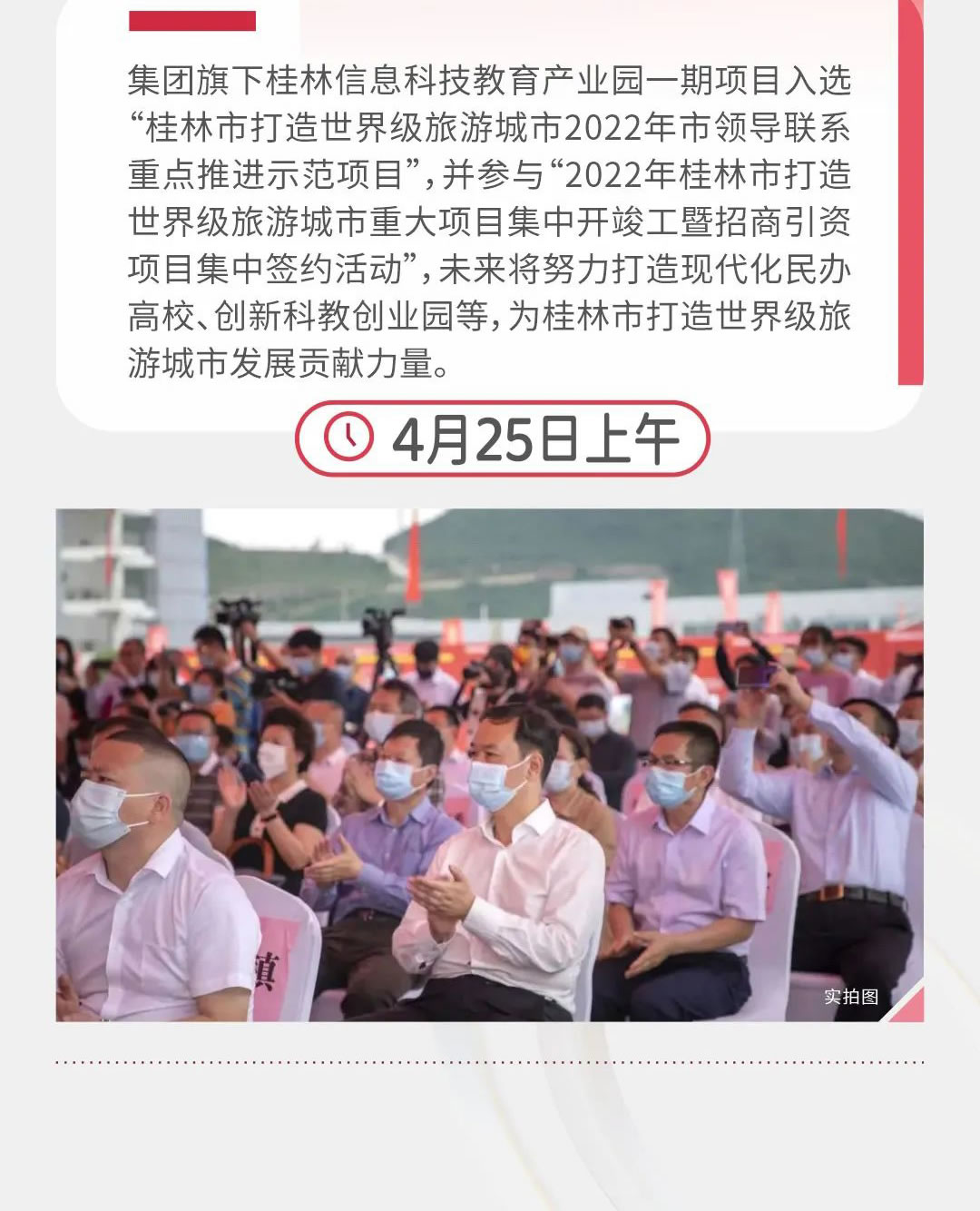 沙巴