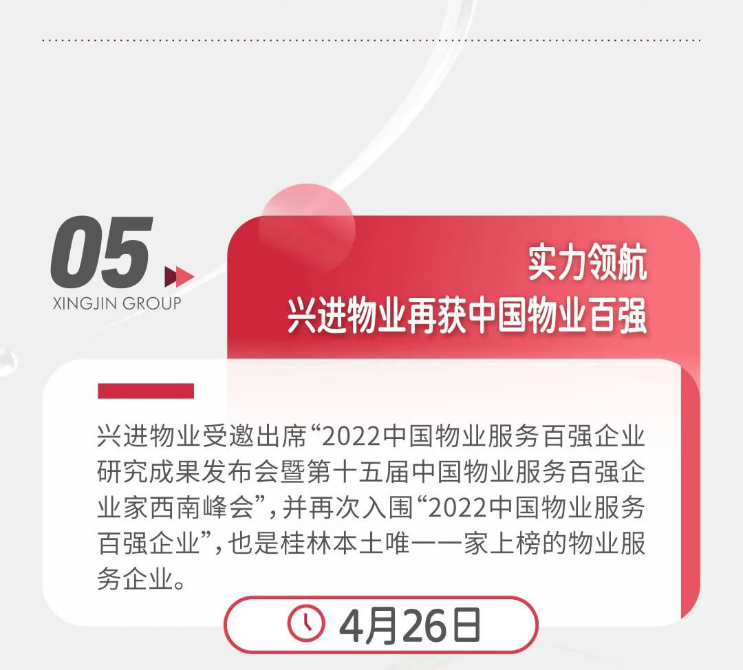 沙巴
