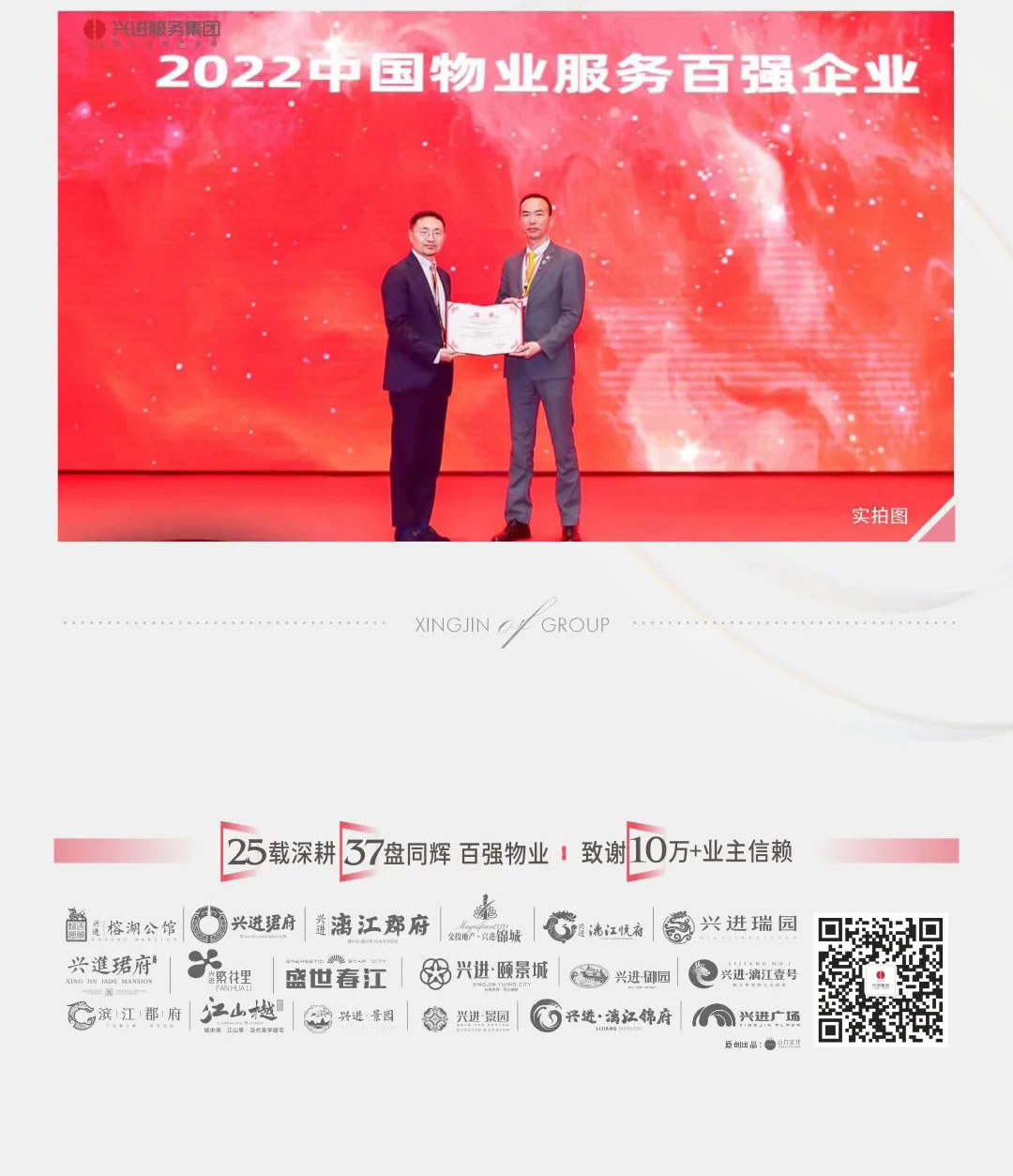 沙巴