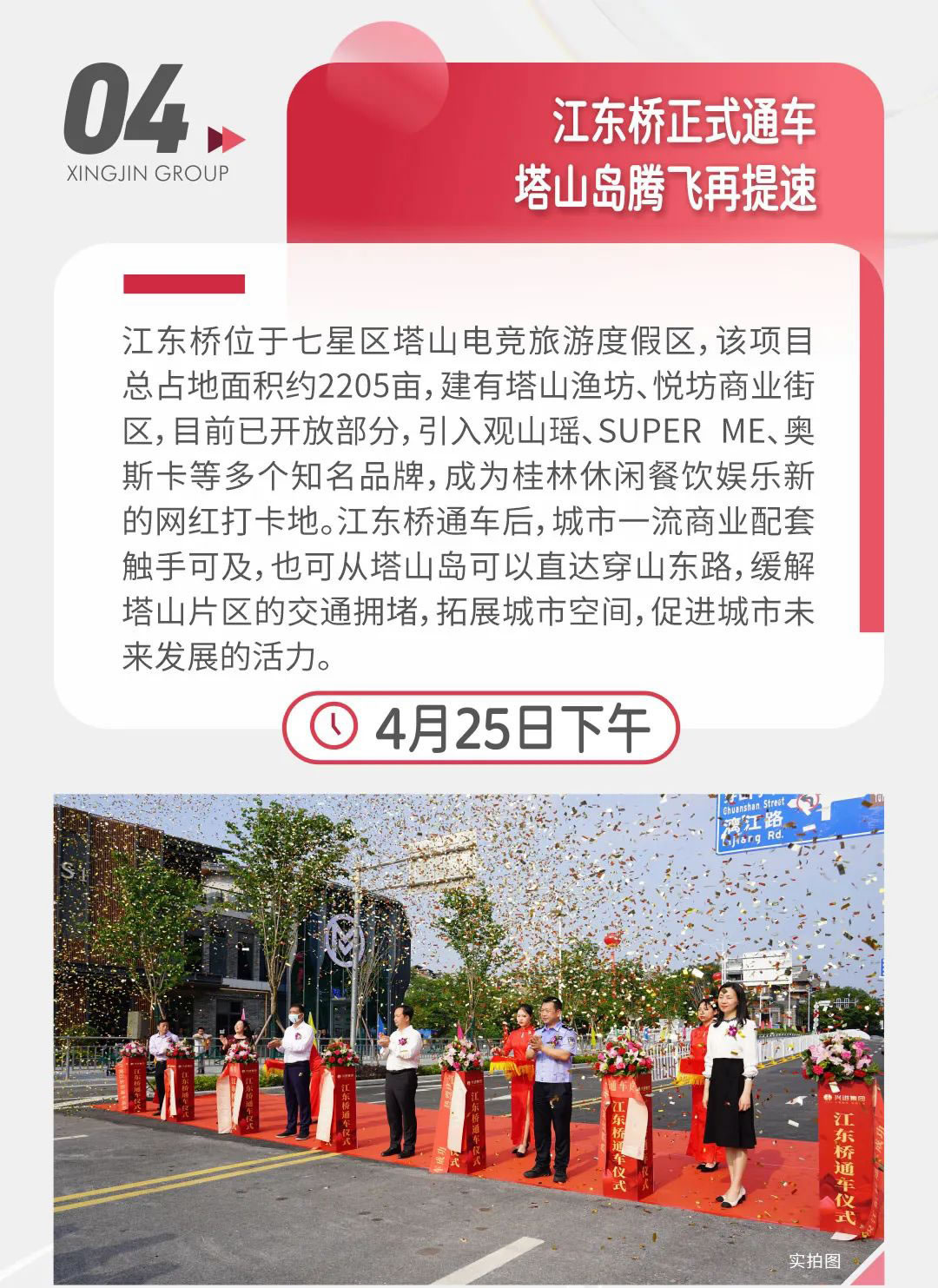 沙巴