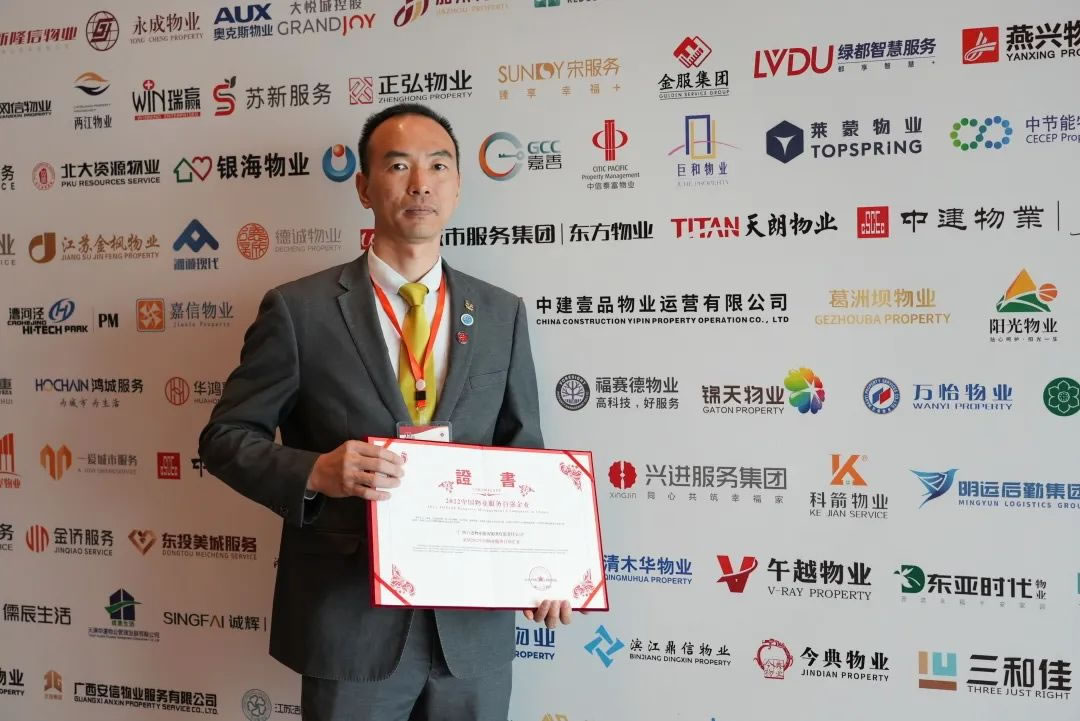沙巴