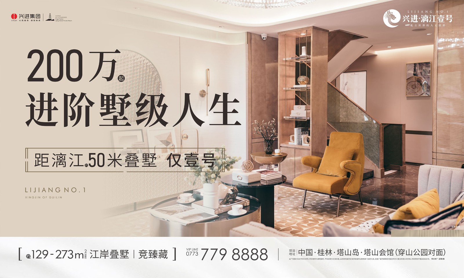 沙巴