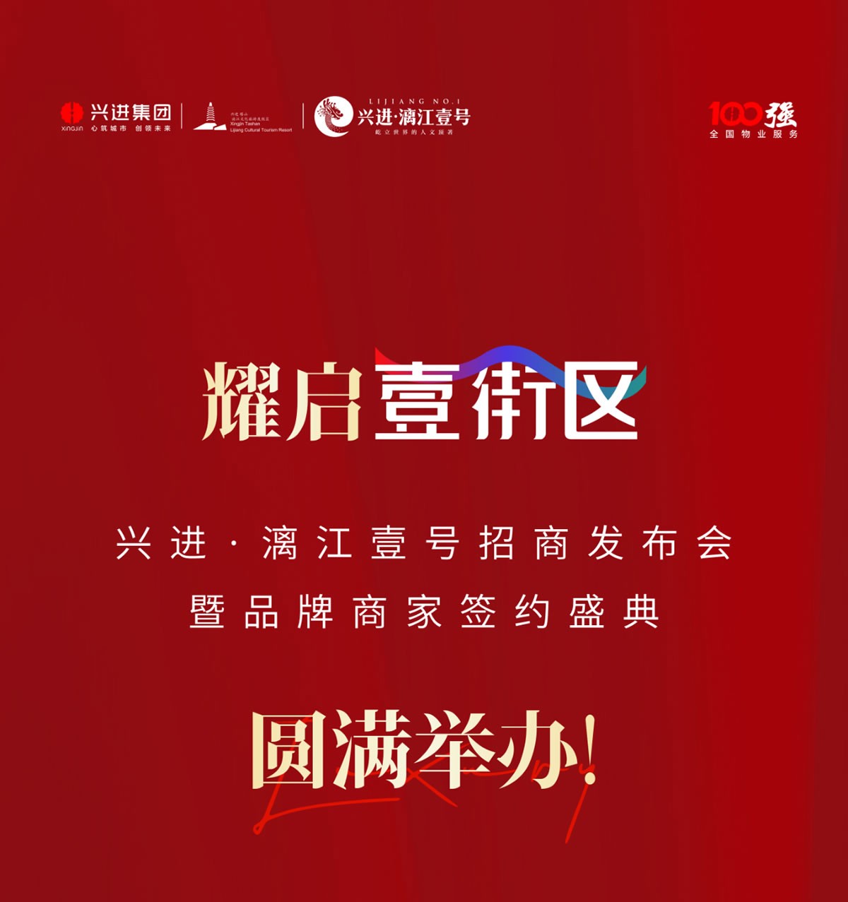 沙巴